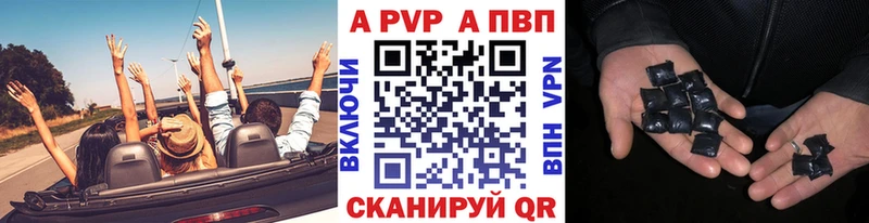 A PVP мука Верхний Тагил
