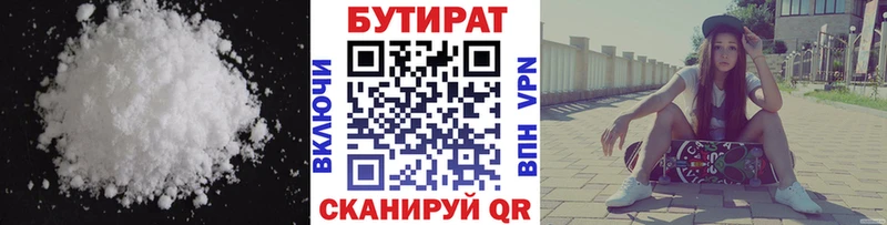 купить наркотик  Верхний Тагил  KRAKEN зеркало  БУТИРАТ GHB 