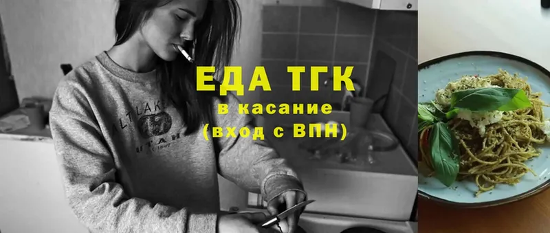 omg сайт  Верхний Тагил  Canna-Cookies марихуана 