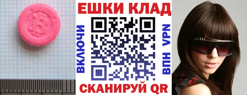 ЭКСТАЗИ диски  ОМГ ОМГ онион  Верхний Тагил  купить наркоту 