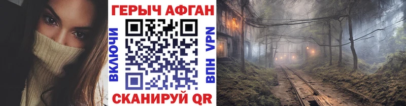 Героин VHQ Верхний Тагил