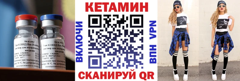Кетамин VHQ  Верхний Тагил 