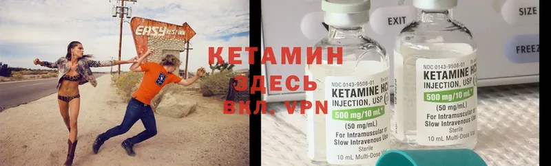 наркотики  Верхний Тагил  Кетамин ketamine 