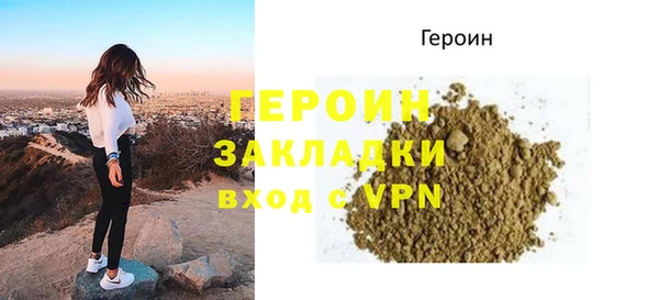 ALPHA PVP Гусиноозёрск