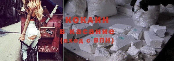 мяу мяу мука Богородицк