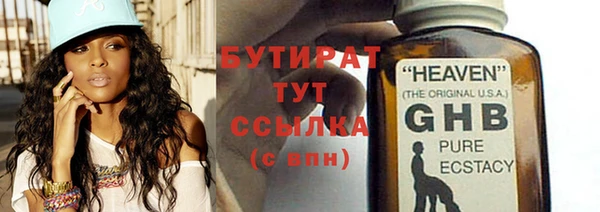MDMA Богданович