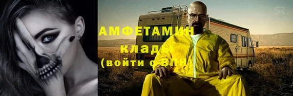 прущая мука Белокуриха