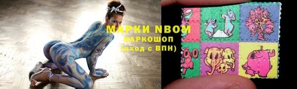 MDMA Богданович