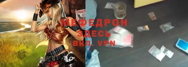 молекула духа Беломорск