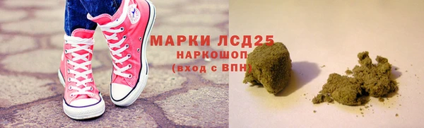 молекула духа Беломорск