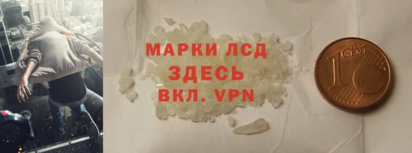 амфетамин Балахна