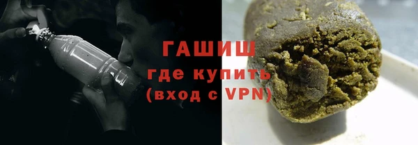 мяу мяу мука Богородицк