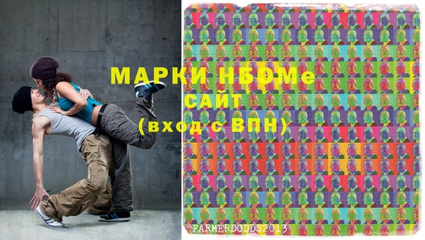 бошки Белоозёрский