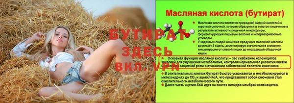 мяу мяу мука Богородицк