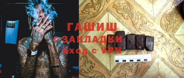 мяу мяу мука Богородицк