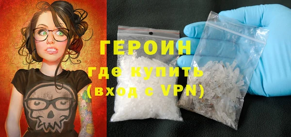 мяу мяу мука Богородицк
