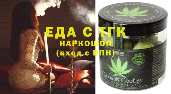 стафф Балабаново