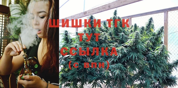 мяу мяу мука Богородицк