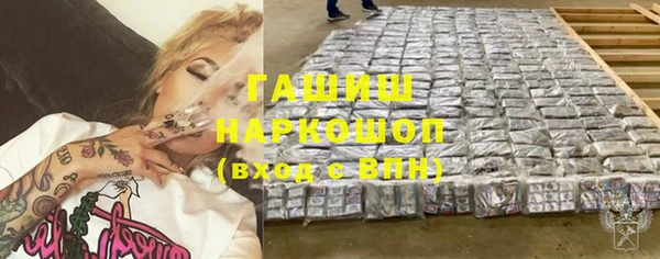 молекула духа Беломорск