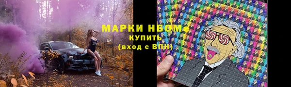 бошки Белоозёрский