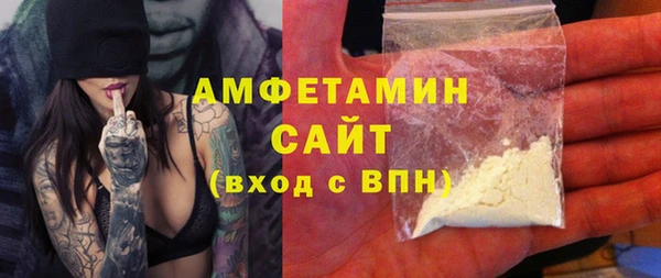 молекула духа Беломорск
