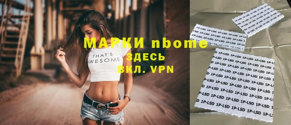 мяу мяу мука Богородицк