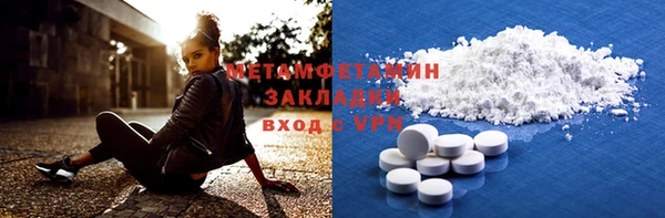 MDMA Богданович