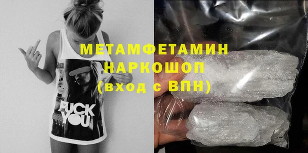 бошки Белоозёрский