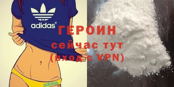 бошки Белоозёрский