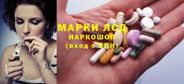 MDMA Богданович
