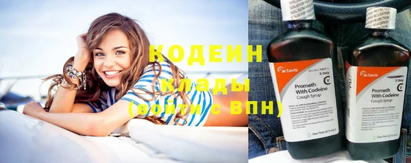 мяу мяу мука Богородицк