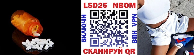 ЛСД экстази ecstasy площадка наркотические препараты Верхний Тагил