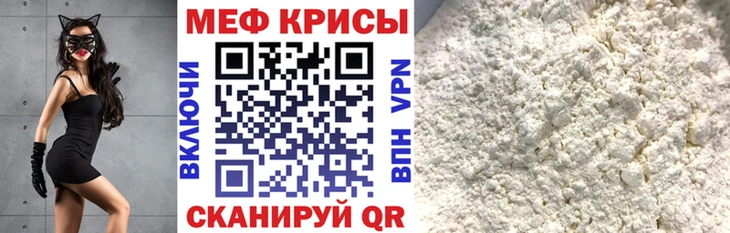 Меф кристаллы  Верхний Тагил 