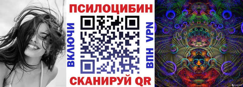 даркнет сайт Верхний Тагил Галлюциногенные грибы мухоморы